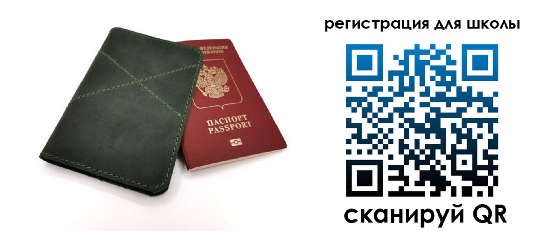 прописка паспорт в Краснодарском крае